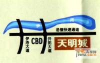 天明城位置交通图图片