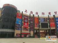 上海国际商贸城实景图图片