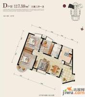 秦皇国际公寓3室2厅1卫户型图