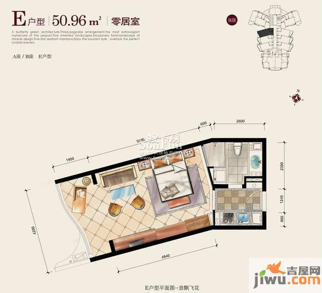 秦皇国际公寓1室0厅1卫户型图