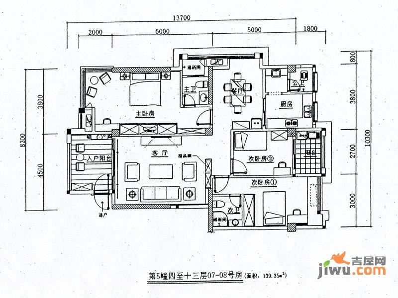 君悦春江花园3室2厅3卫139.3㎡户型图