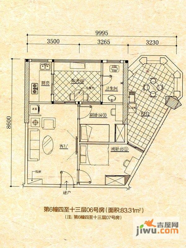 君悦春江花园2室2厅1卫83.3㎡户型图