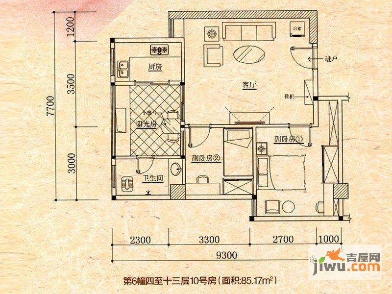 君悦春江花园2室2厅1卫85.2㎡户型图