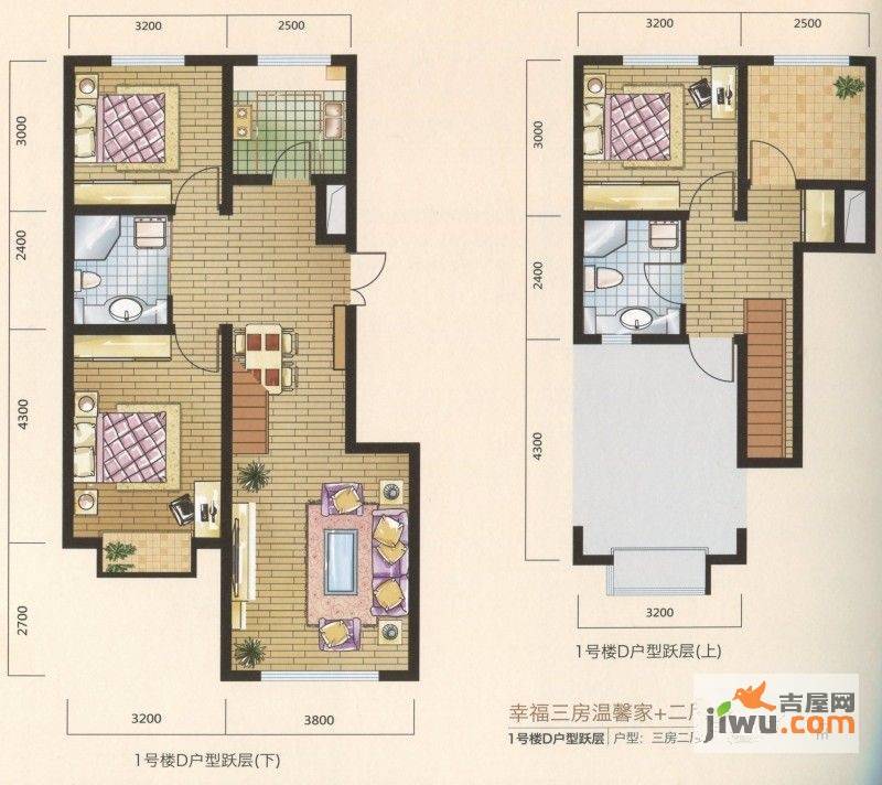 美克嘉翔阁3室2厅2卫117.1㎡户型图