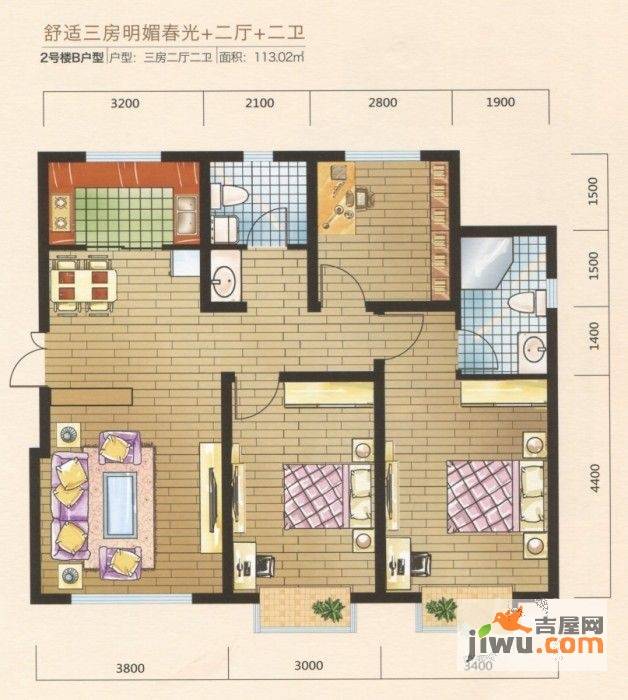 美克嘉翔阁3室2厅2卫113㎡户型图