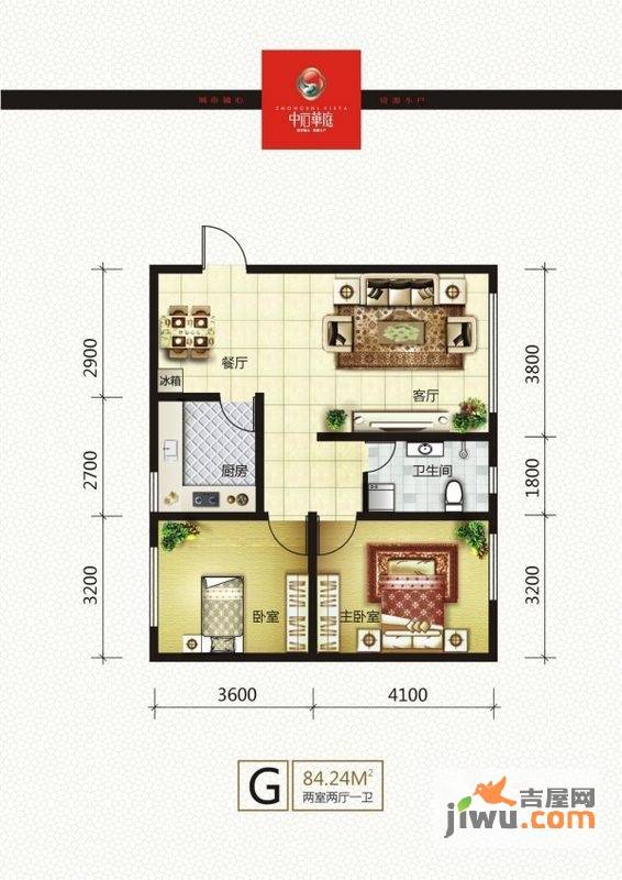 中石华庭2室2厅1卫84.2㎡户型图