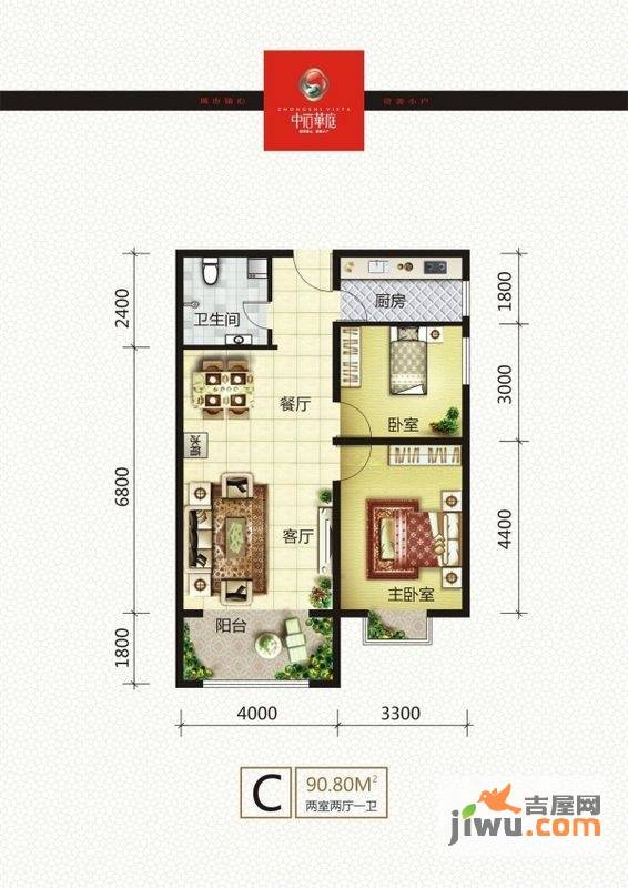 中石华庭2室2厅1卫90.8㎡户型图