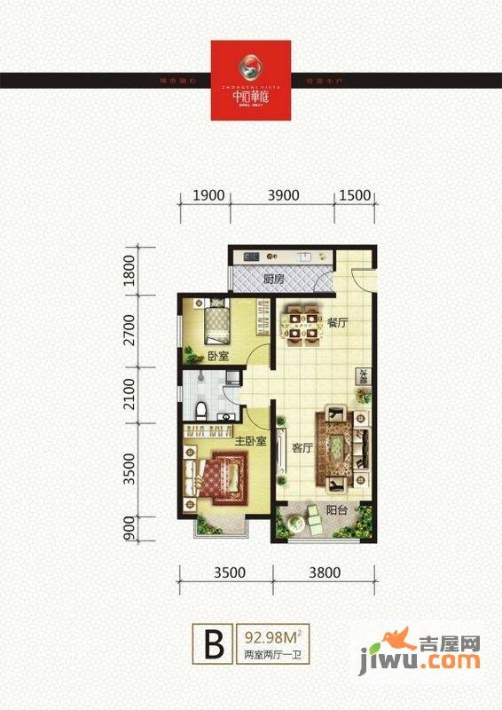 中石华庭2室2厅1卫93㎡户型图