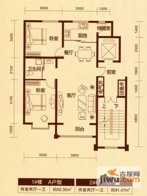 恒盛花园2室2厅1卫92.3㎡户型图