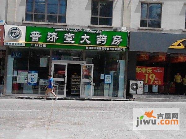 嘉幸尚品配套图图片