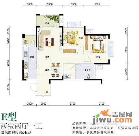 西江国际2室2厅1卫96.4㎡户型图