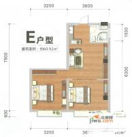 自由空间2室1厅1卫60.9㎡户型图