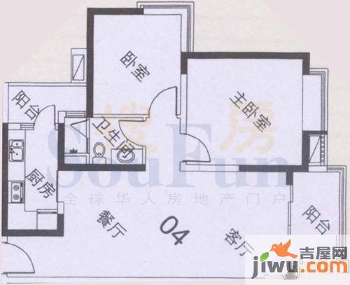 中海金沙湾2室2厅1卫85.5㎡户型图