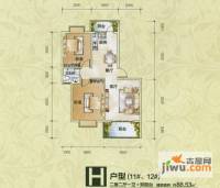 康源绿洲康城2室2厅1卫88.5㎡户型图