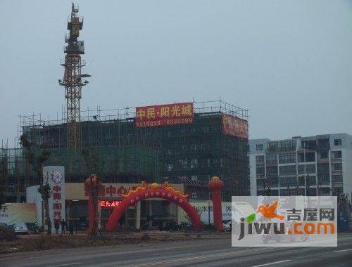 中民阳光城实景图图片