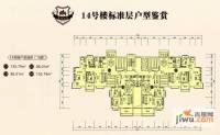 中廷森林公馆2室2厅1卫88㎡户型图