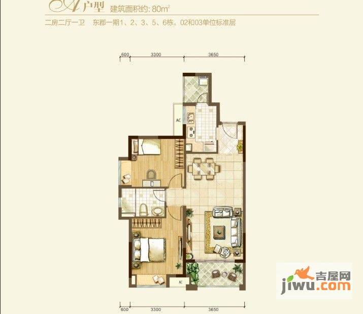 赣州中海国际社区中海国际社区东郡一期1,2,3a户型户型图_首付金额