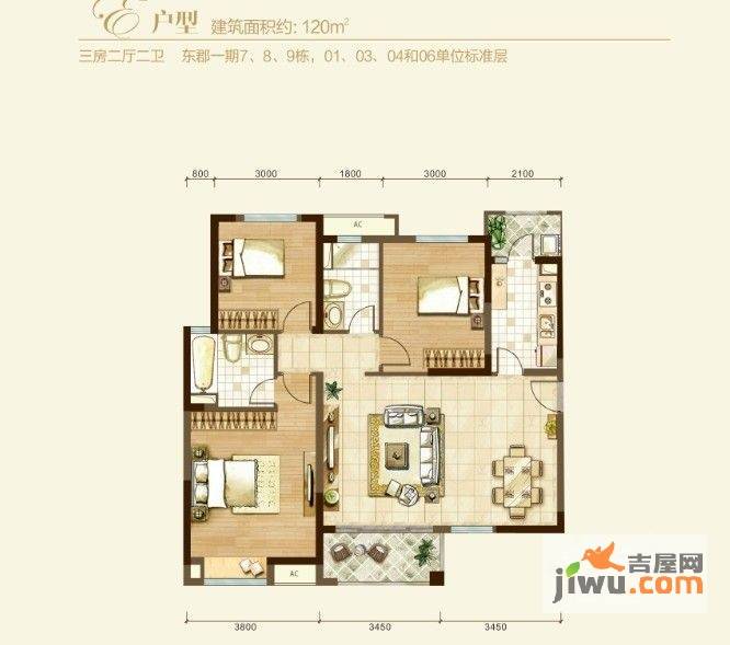 中海国际社区3室2厅2卫120㎡户型图