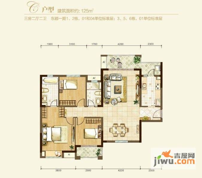 中海国际社区3室2厅2卫125㎡户型图