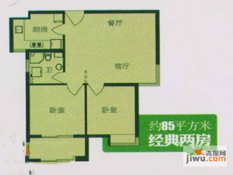 稽山御府天城2室2厅1卫85㎡户型图