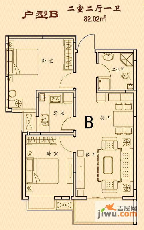 枫景华庭2室2厅1卫80㎡户型图