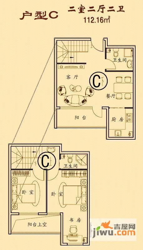 枫景华庭2室2厅1卫112.2㎡户型图