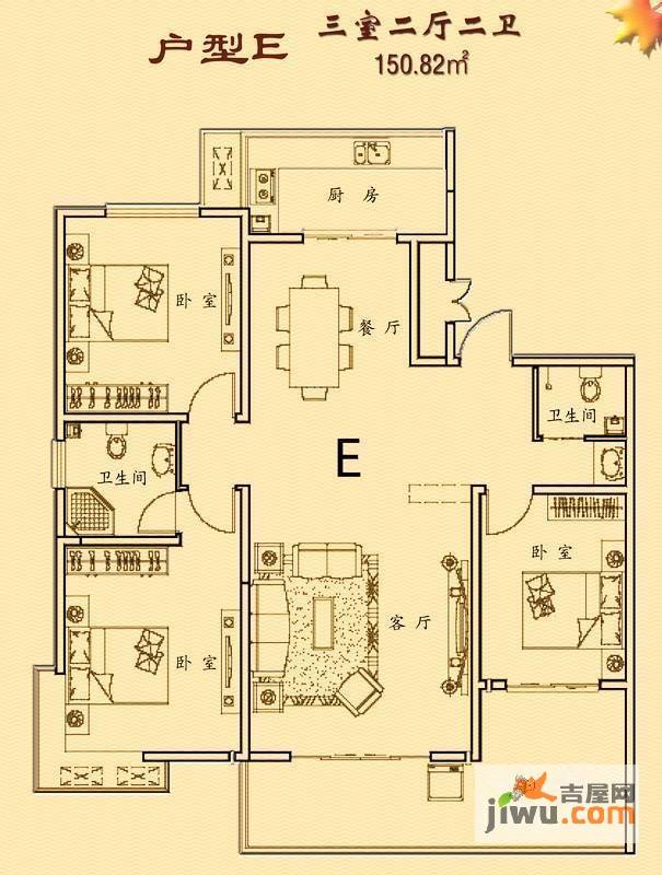 枫景华庭3室2厅2卫150.8㎡户型图