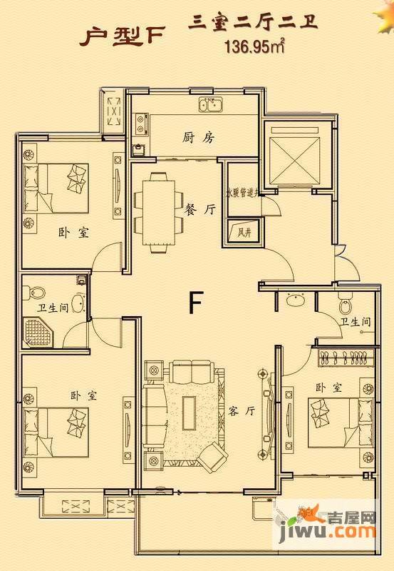 枫景华庭3室2厅2卫136.9㎡户型图