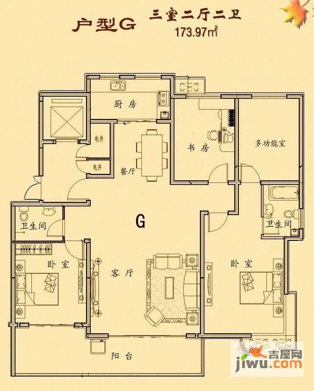 枫景华庭3室3厅2卫174㎡户型图