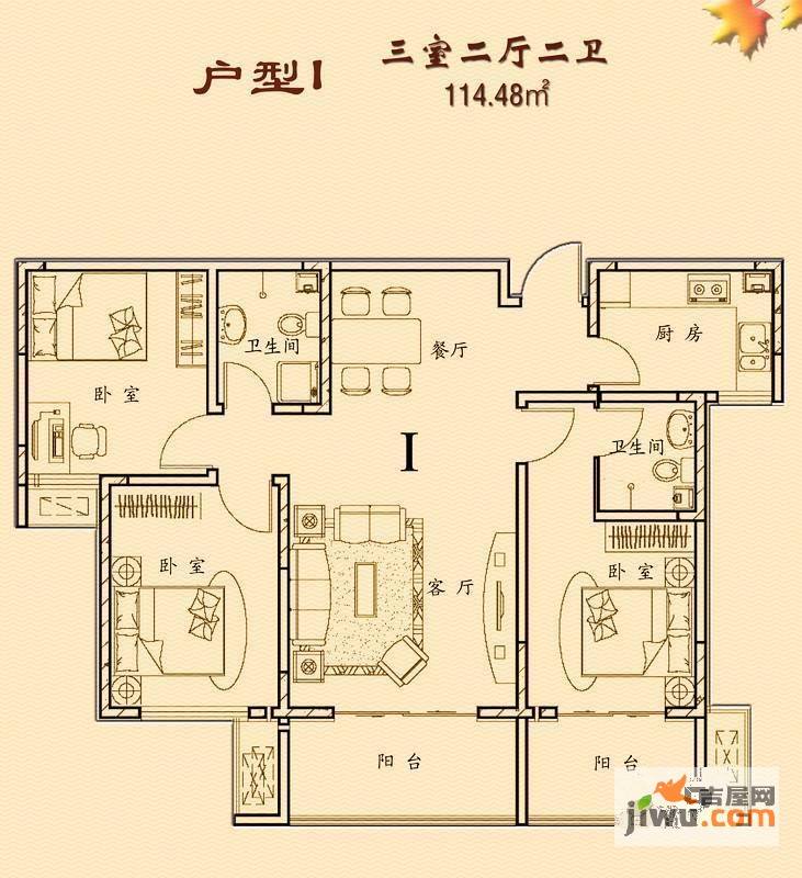 枫景华庭3室2厅2卫114.5㎡户型图