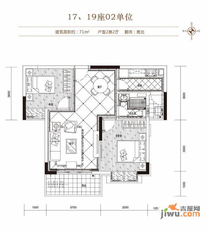 骏凯豪庭2室2厅1卫71㎡户型图