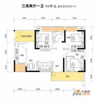 山湖雅苑三期3室2厅1卫91㎡户型图
