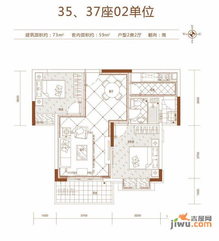 骏凯豪庭2室2厅1卫73㎡户型图