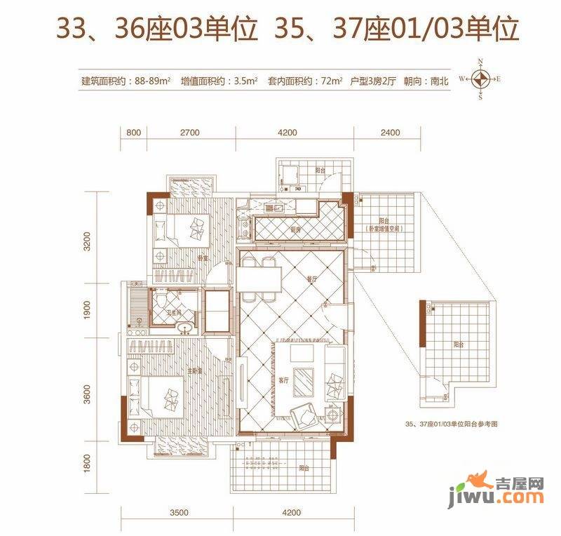 骏凯豪庭2室2厅1卫88㎡户型图