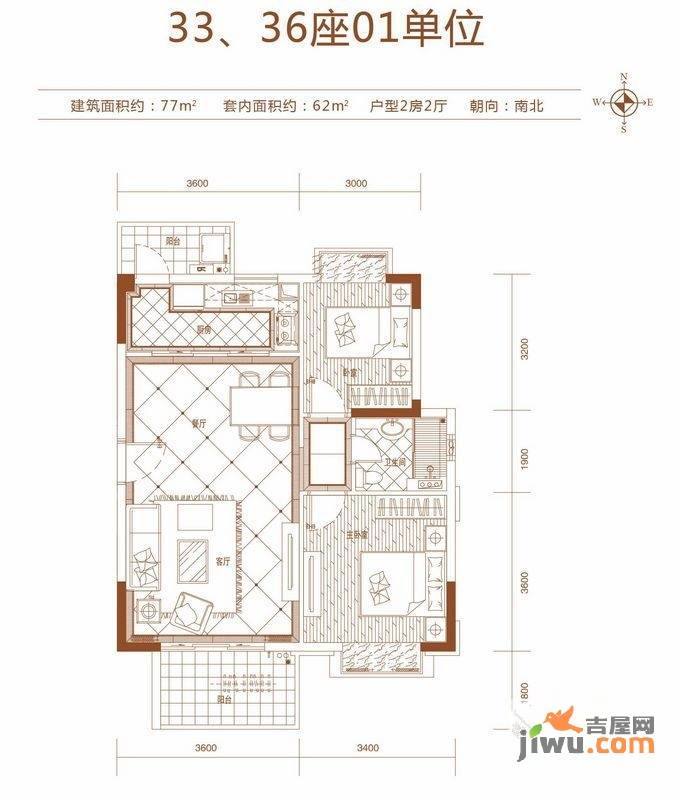 骏凯豪庭2室2厅1卫77㎡户型图