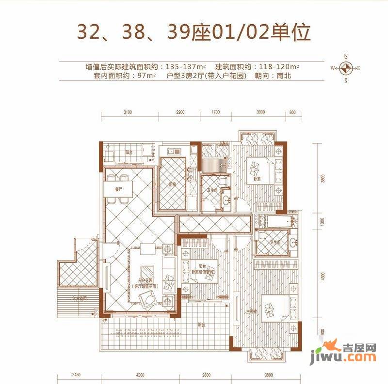 骏凯豪庭3室2厅2卫118㎡户型图