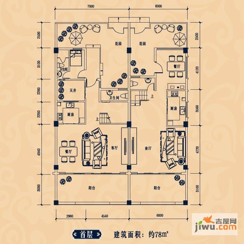 雅堤公馆普通住宅78㎡户型图