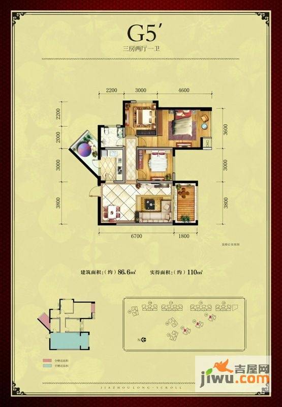 嘉州长卷天玺3室2厅1卫86.6㎡户型图