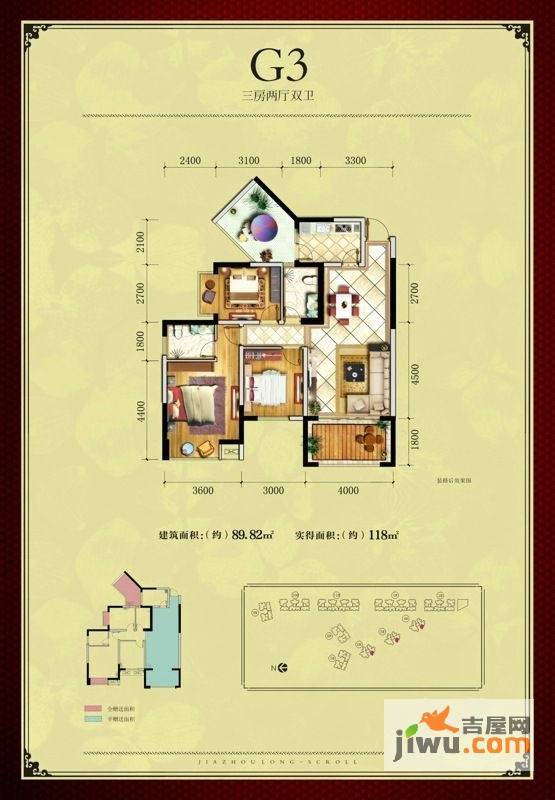 嘉州长卷天玺3室2厅2卫89.8㎡户型图