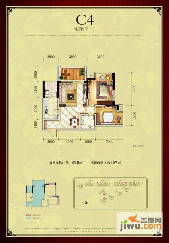 嘉州长卷天玺2室2厅1卫65.8㎡户型图