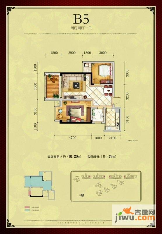 嘉州长卷天玺2室2厅1卫61.2㎡户型图