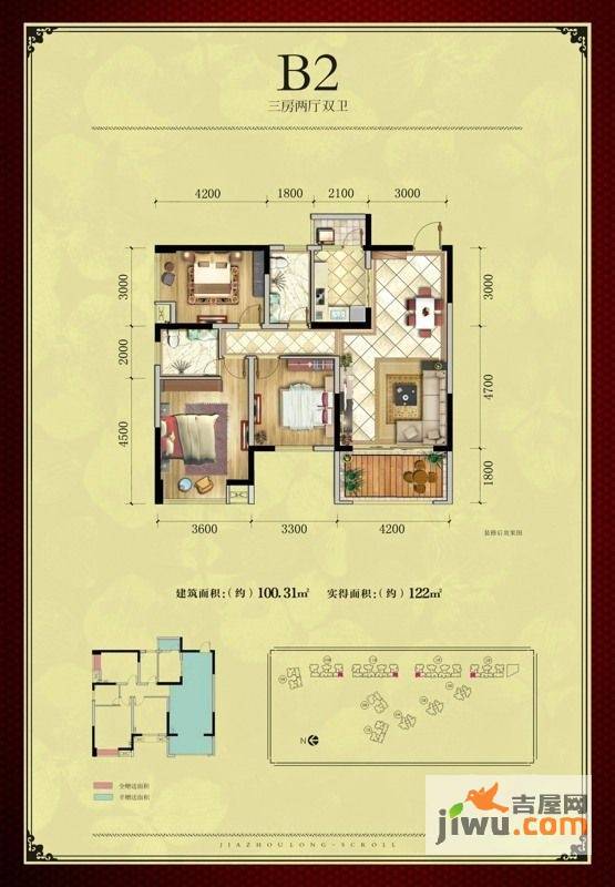 嘉州长卷天玺3室2厅2卫100.3㎡户型图