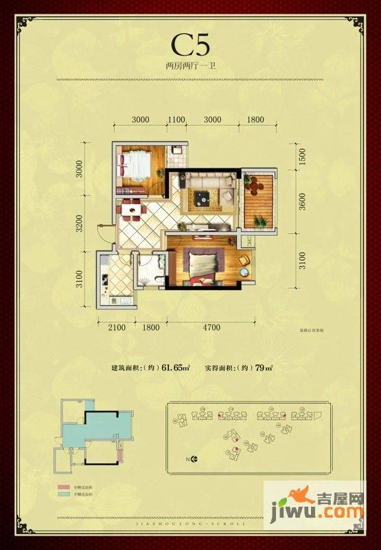 嘉州长卷天玺2室2厅1卫61.6㎡户型图