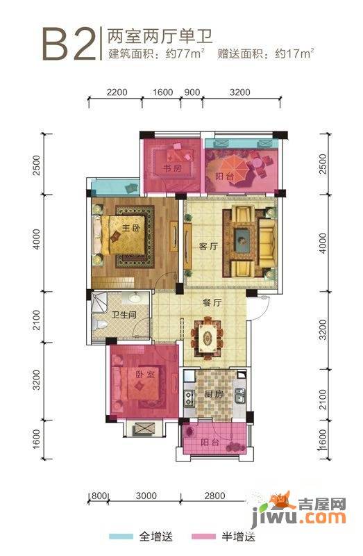 隆源豪庭2室2厅1卫77㎡户型图