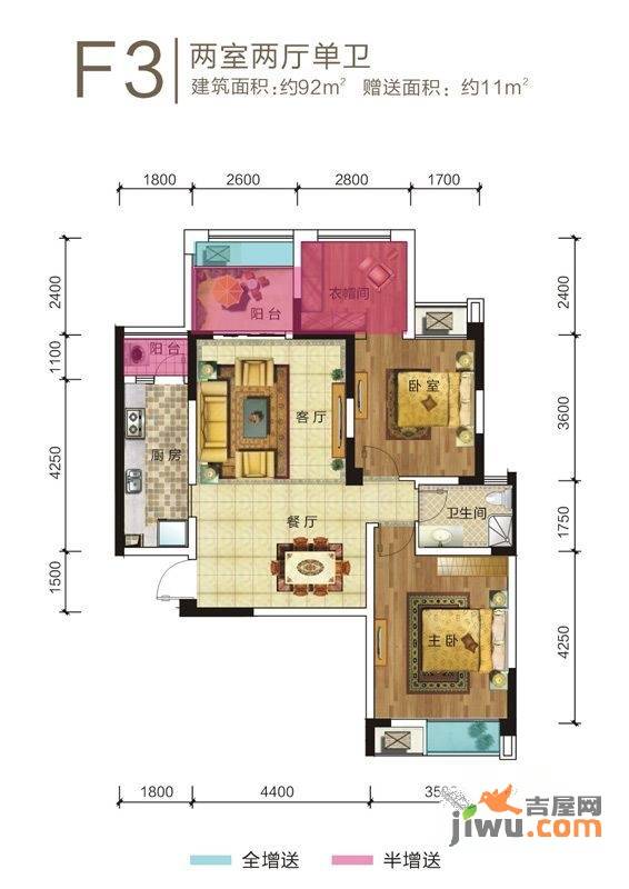 隆源豪庭2室2厅1卫92㎡户型图