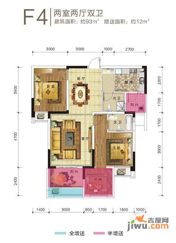 隆源豪庭2室2厅2卫93㎡户型图