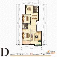 西岸国际花园3室2厅1卫123㎡户型图