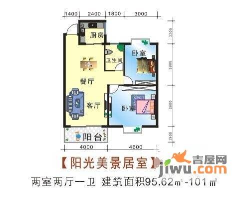 慧谷华庭2室2厅1卫95.6㎡户型图