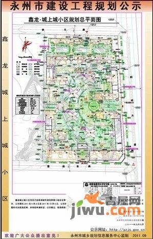 鑫龙城上城规划图
