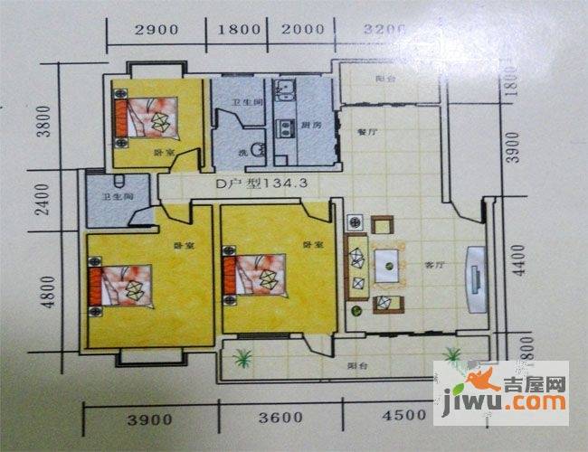 财富山庄3室2厅2卫134.3㎡户型图